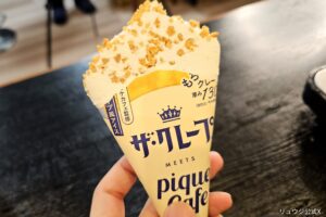 リュウジ氏が感動した“セブンの限定アイス”　「ヤバイ食感」で、早くも「バズるな」と話題に