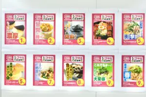 sirabee20250306seijoishiisousenkyo2