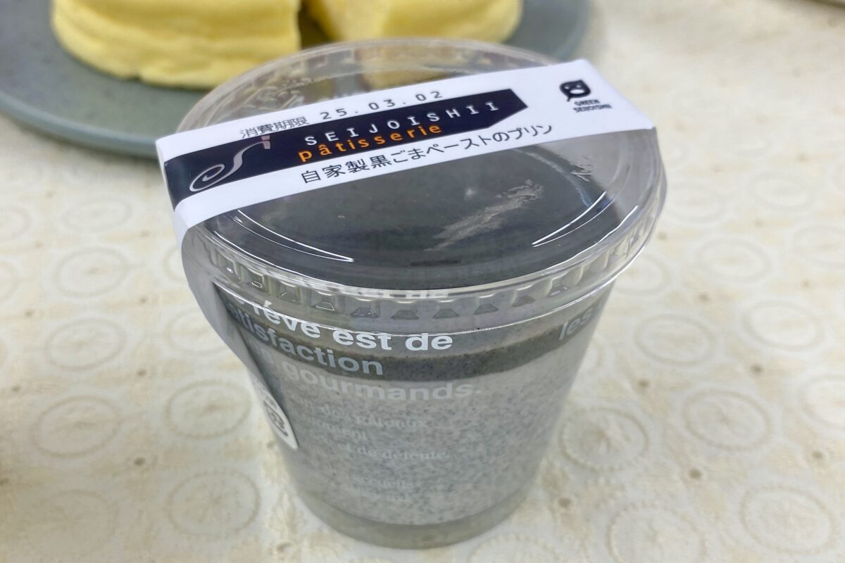 成城石井 推し惣菜総選挙