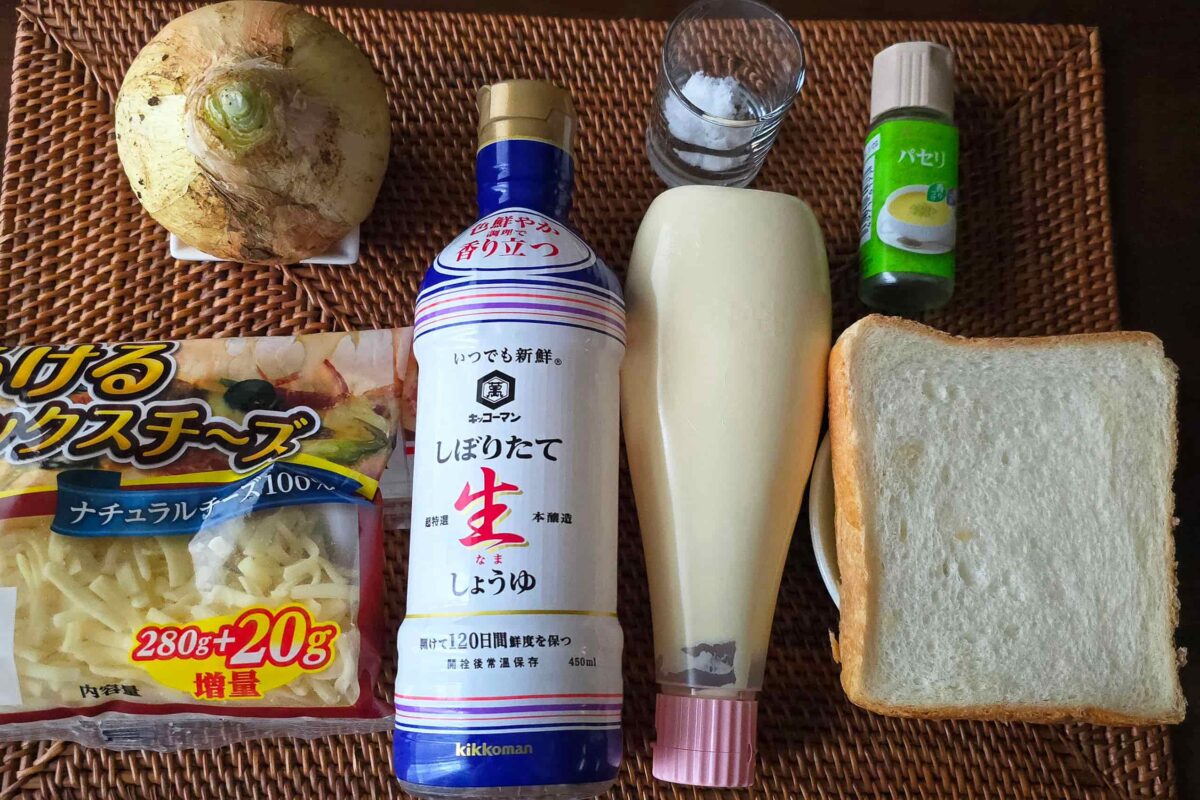 チーズオニオントースト・材料