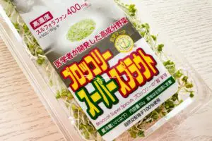 sirabee20250310broccolisprouts2