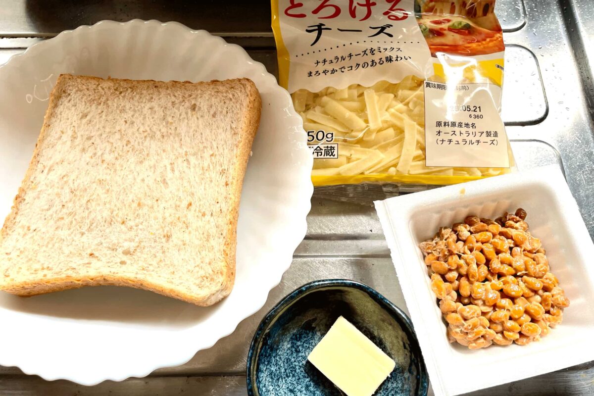 納豆トースト