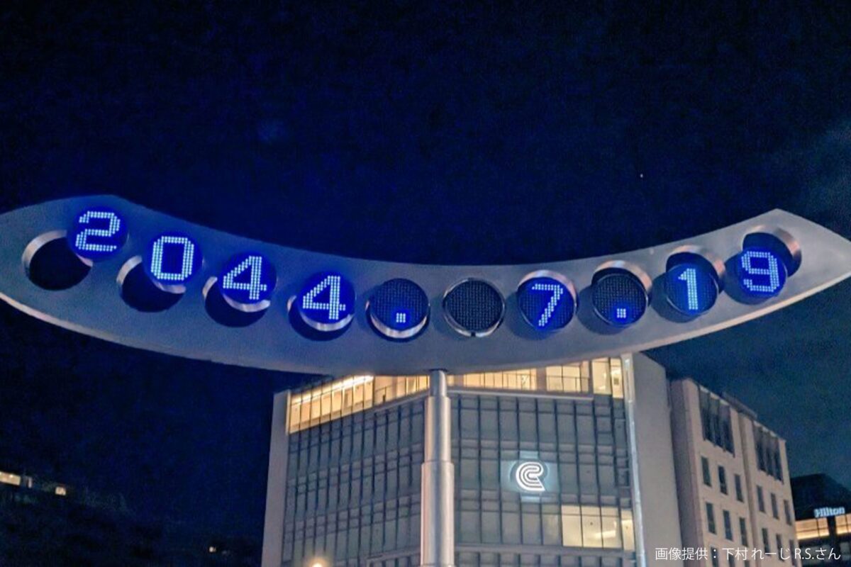 京都市の時計