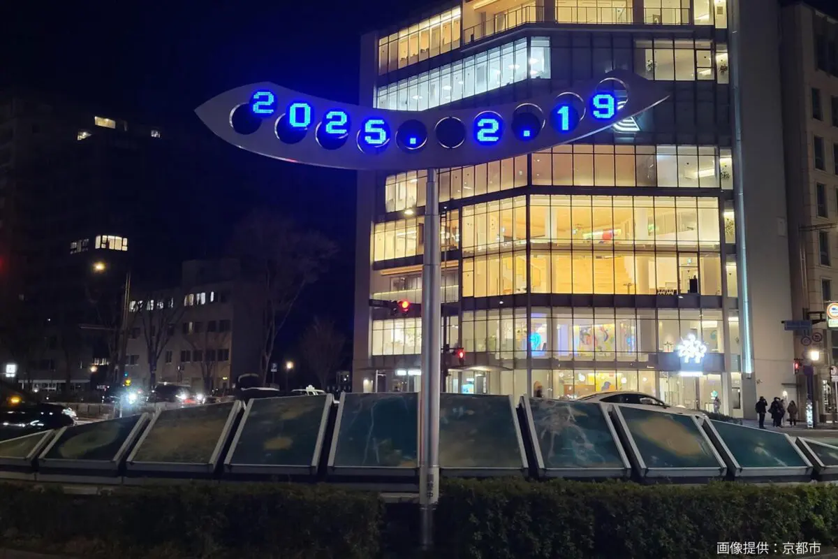 sirabee202503112kyoto3