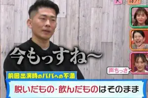 sirabee20250312abema6