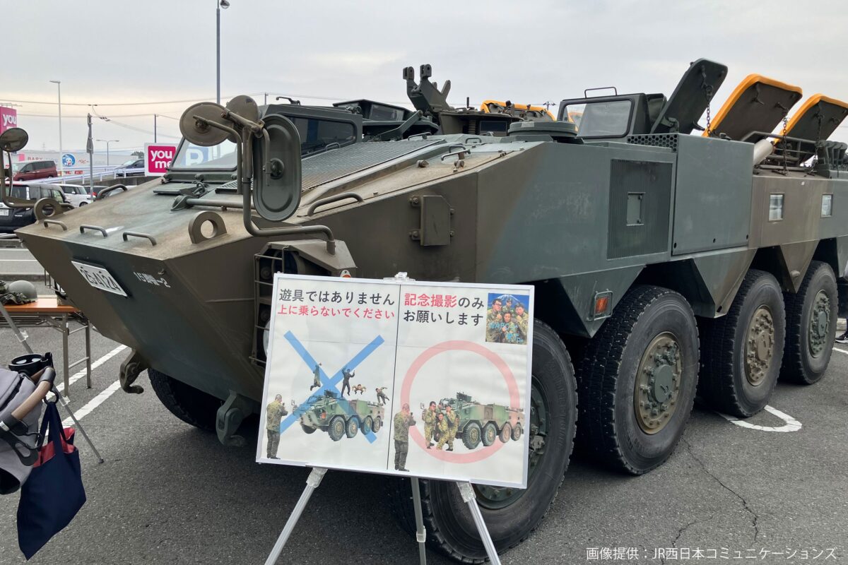 「はたらく車大集合！」