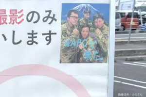 自衛隊員のノリノリすぎるプリクラ流出、その正体に国民が驚き　連隊は「チャリで来た」の指導行ったと説明