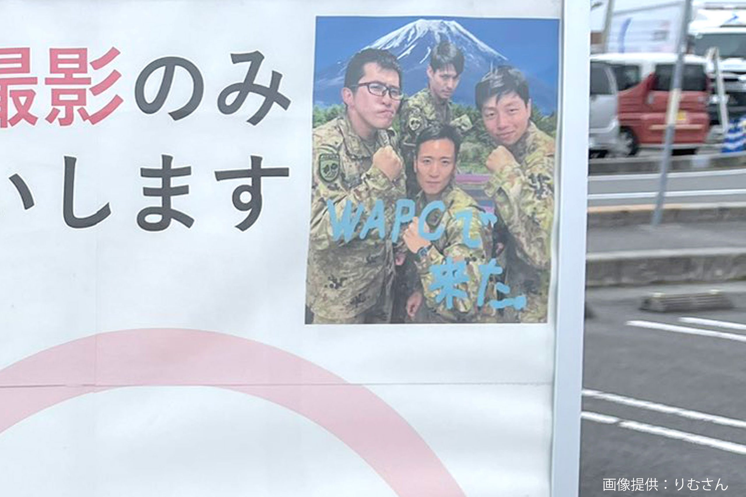 チャリ で 来 た 元 ネタ