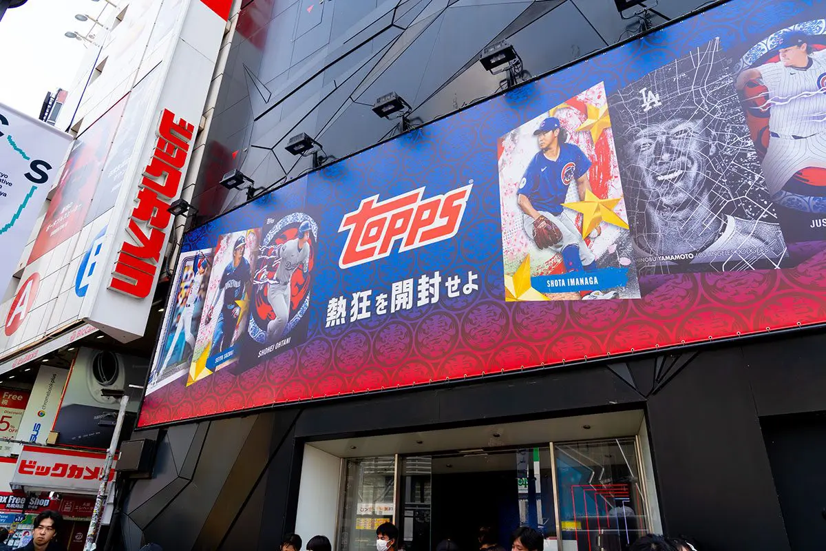 sirabee20250313_topps1