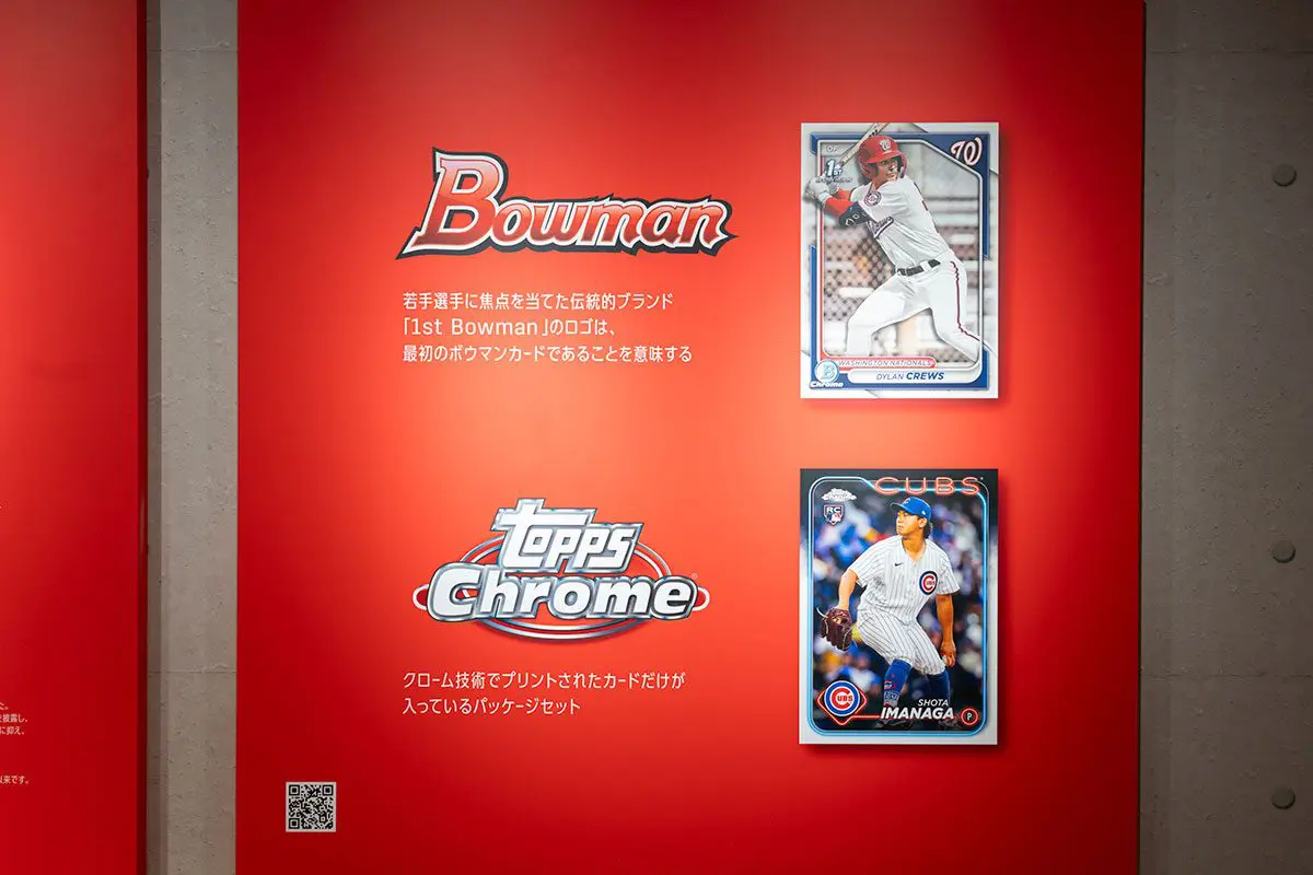 sirabee20250313_topps17