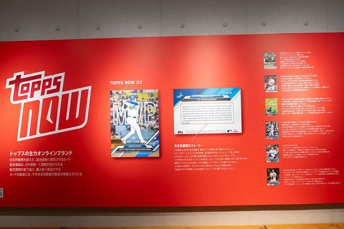 sirabee20250313_topps18