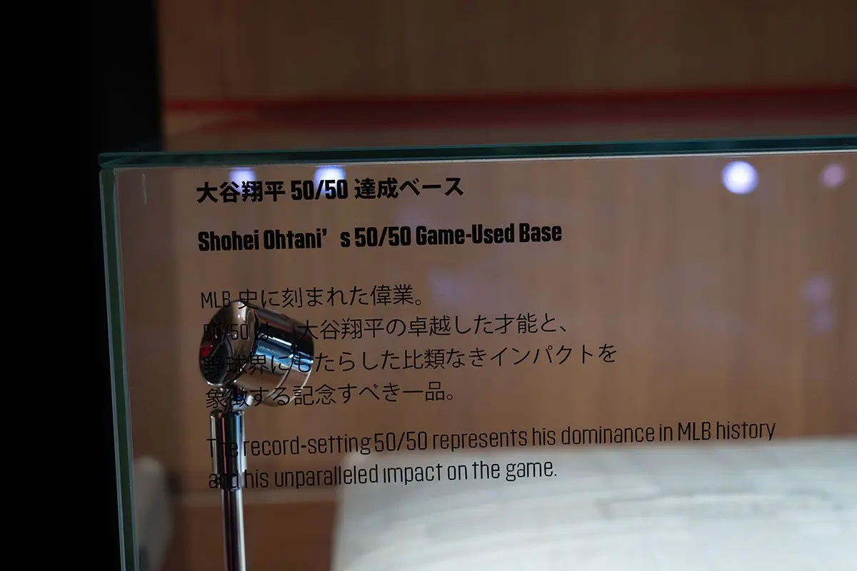 sirabee20250313_topps32