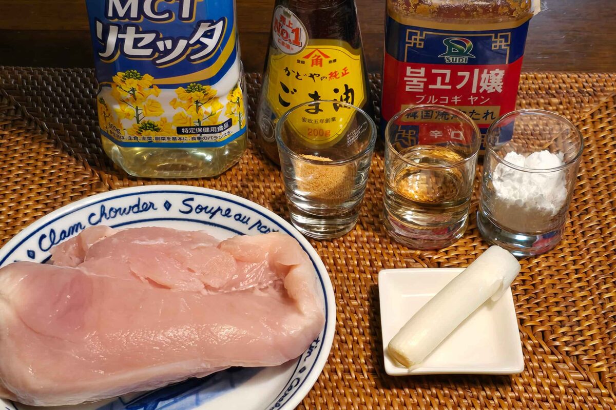 揚げない油淋鶏・材料