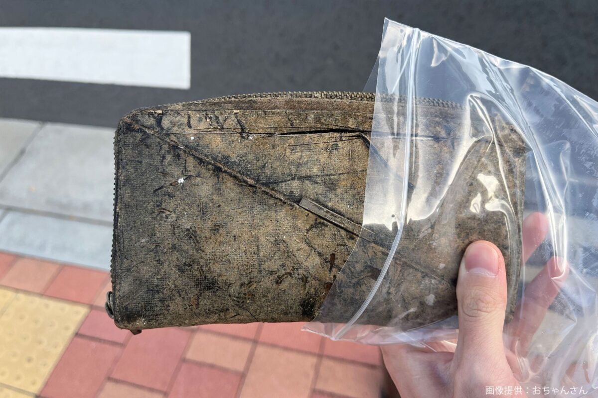 発見された財布
