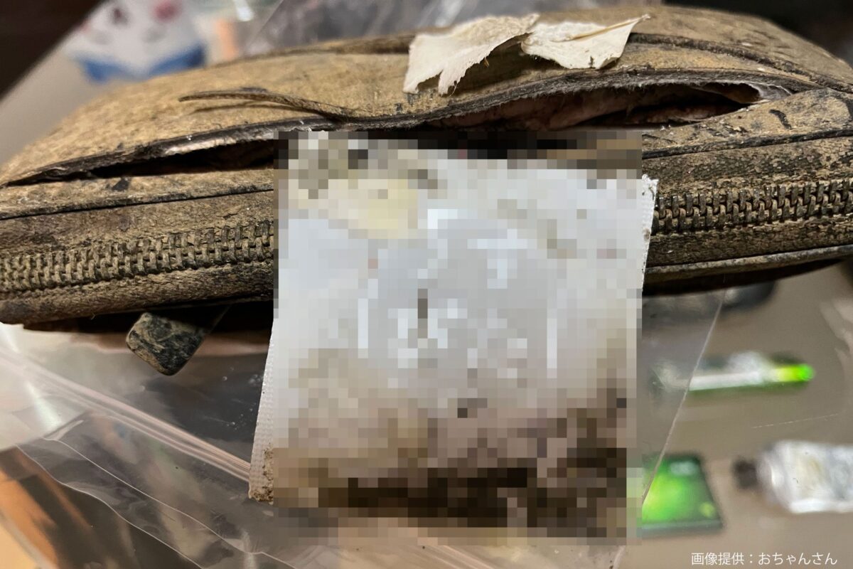 発見された財布