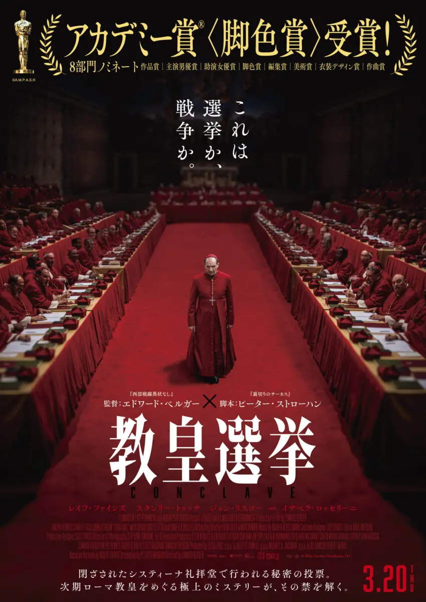 CONCLAVE_chirashi_final_3.21