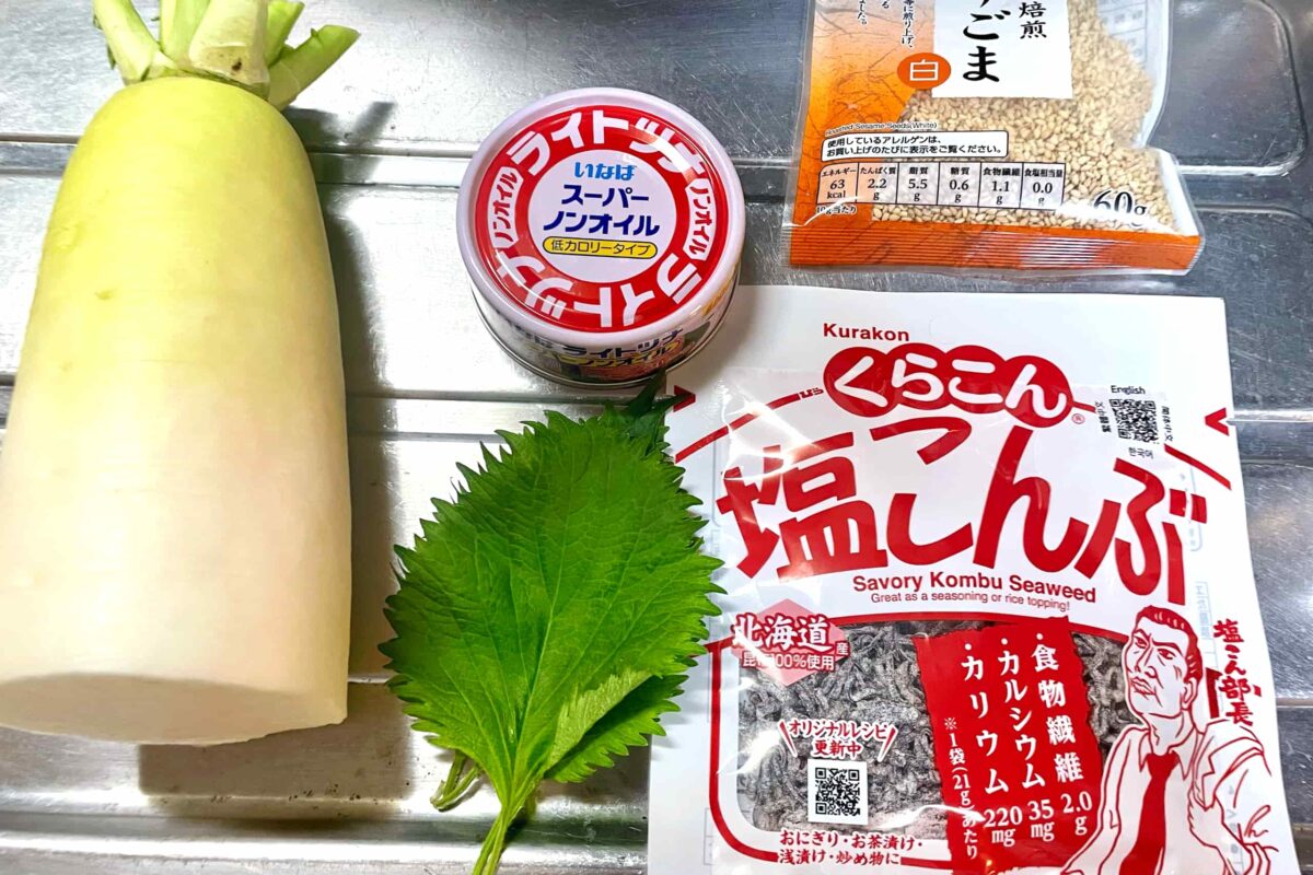 ぶっかけ大根サラダ