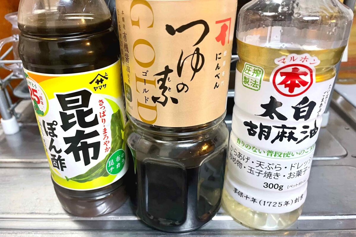 ぶっかけ大根サラダ