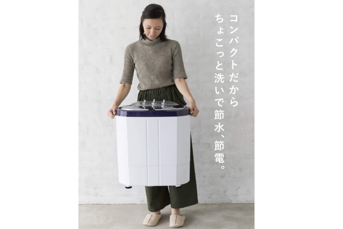 シービージャパン 小型二層式洗濯機
