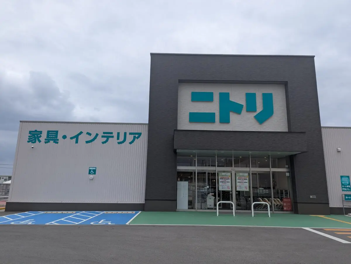 sirabee20250317nitoriishigaki002