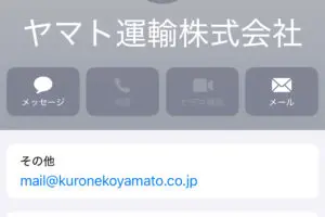 sirabee20250317yamato4