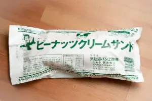 サンド伊達を虜にした絶品コッペパン! 見た目は普通。でも〇〇したら激変