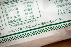 sirabee20250318_peanutcreamsand_koppepan3