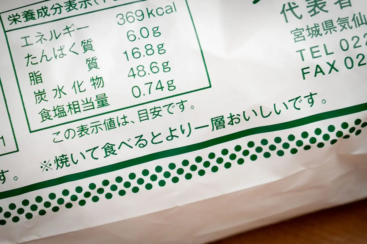 sirabee20250318_peanutcreamsand_koppepan3