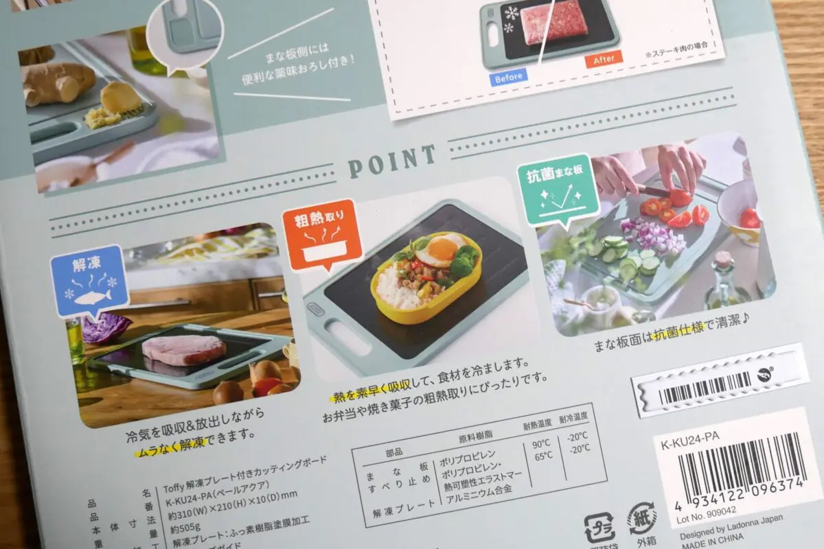 sirabee20250318manaita2