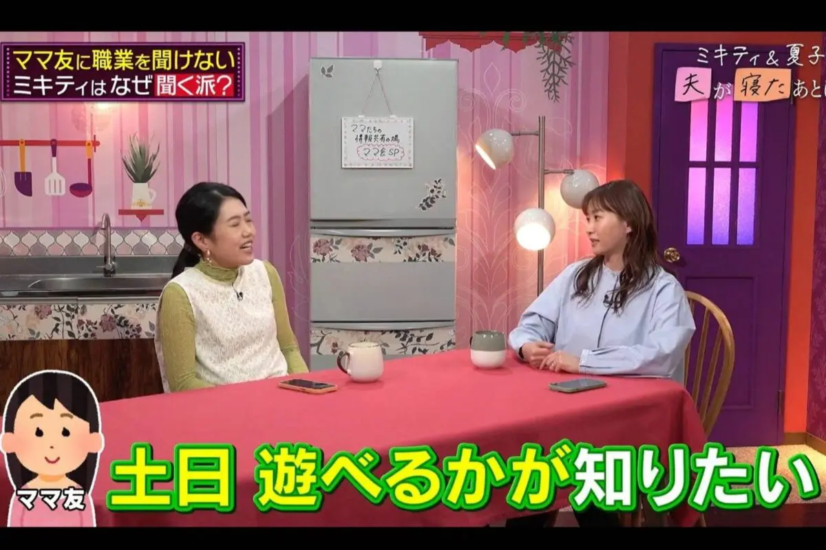 sirabee20250319abema1