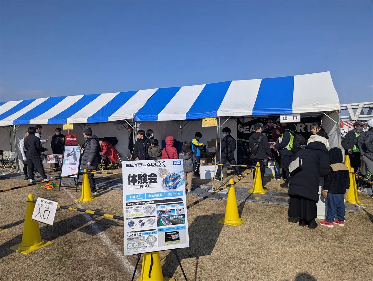 sirabee20250319bayblade003