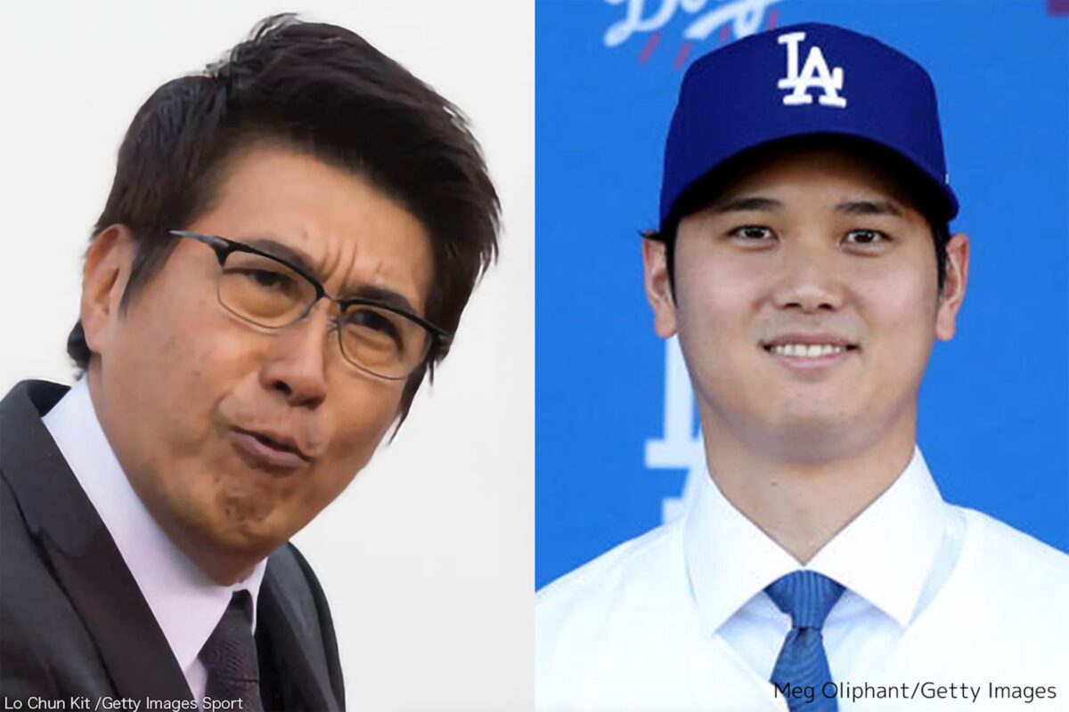 石橋貴明・大谷翔平