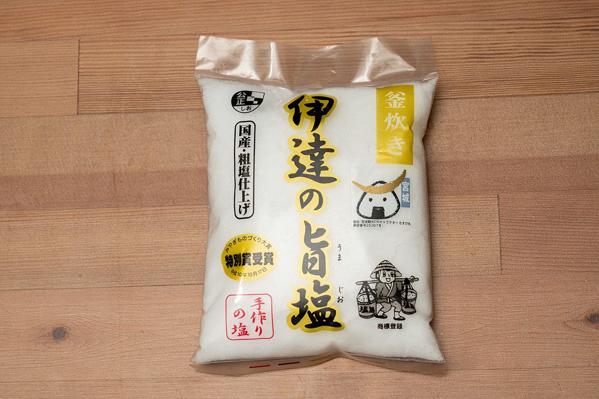 伊達の旨塩