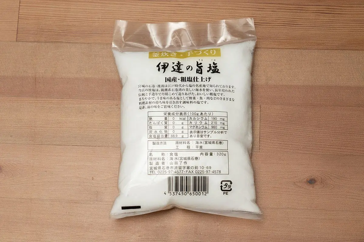 sirabee20250324sio_datenoumajio2