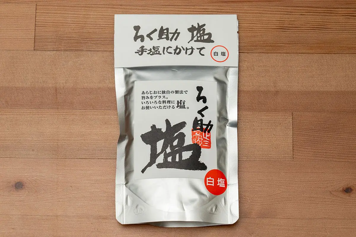 sirabee20250324sio_rokusuke1