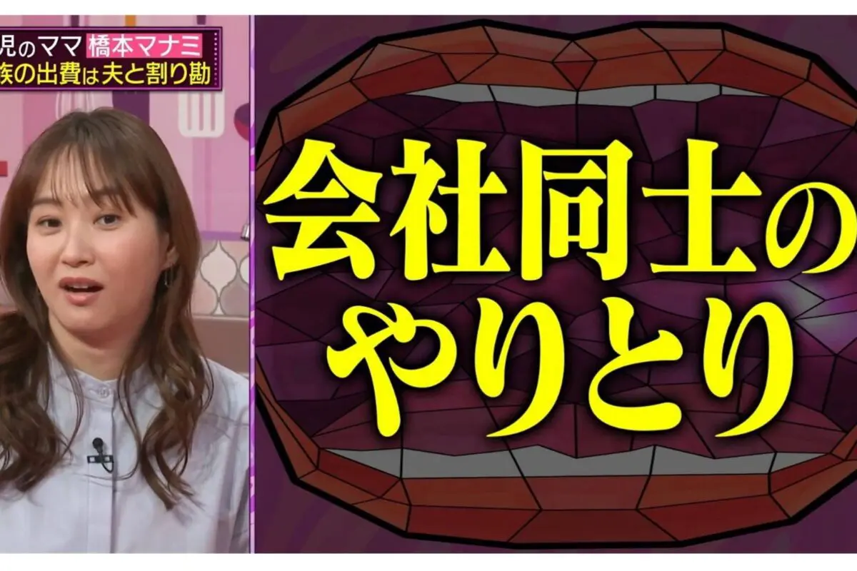 sirabee20250325abema2