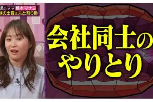 sirabee20250325abema2