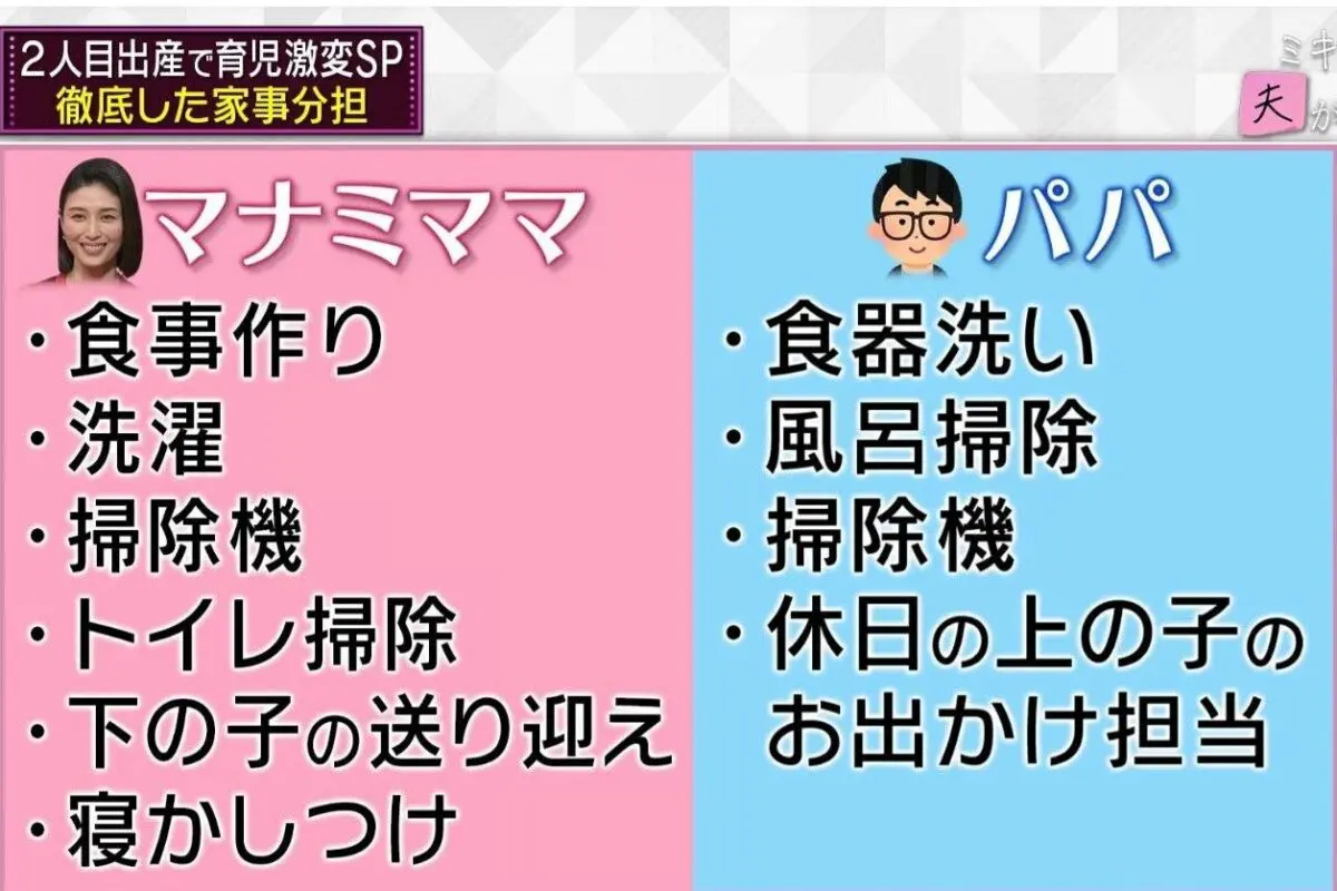 sirabee20250325abema5