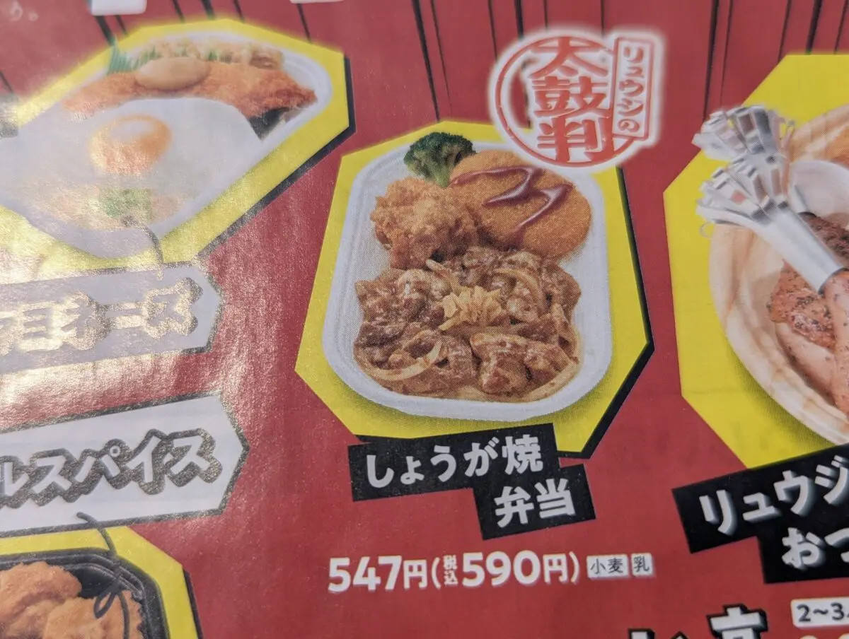 sirabee20250325hokahokatei002