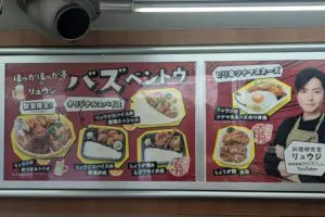 sirabee20250325hokahokatei003