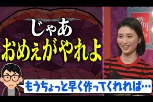 sirabee20250326abema0