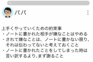 sirabee20250326abema2