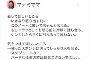 sirabee20250326abema3