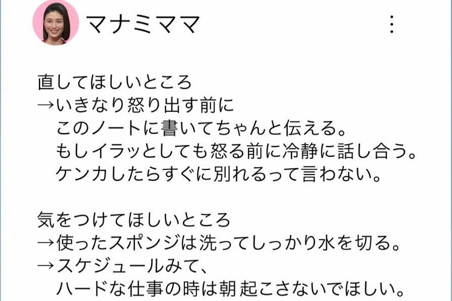 『夫が寝たあとに』