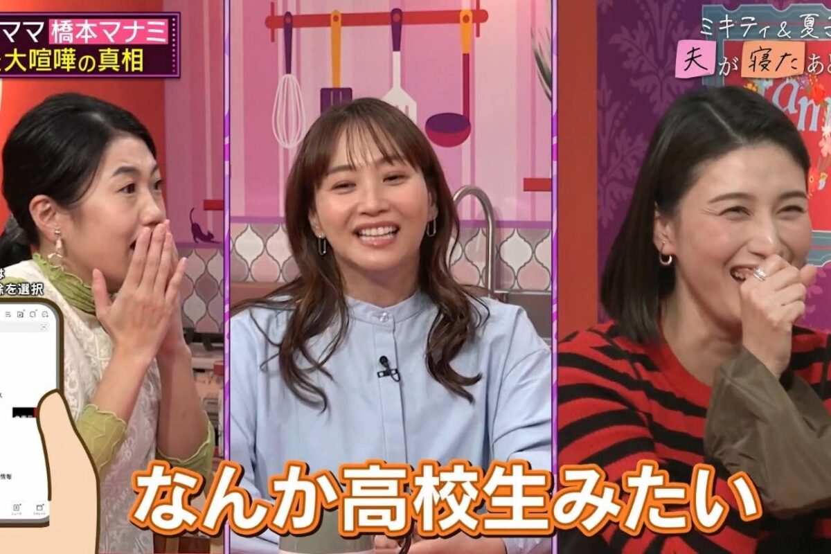 『夫が寝たあとに』