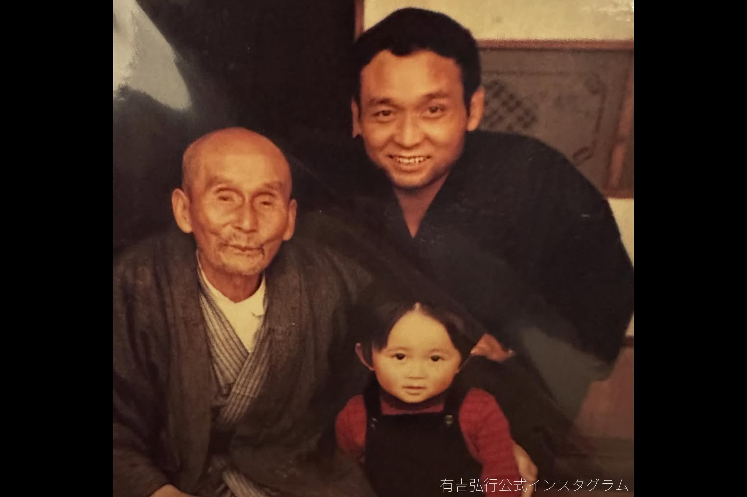 Ariyoshi Hiroyuki揭示了他父親“非常相似”的照片