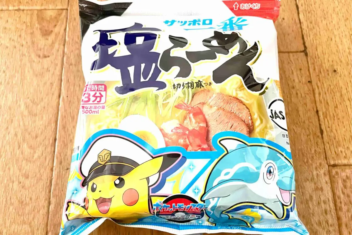 sirabee20250326curry8