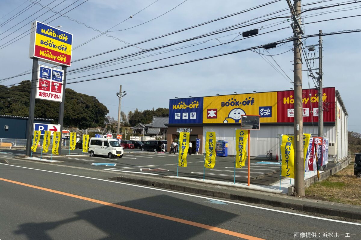 ハードオフ湖西店