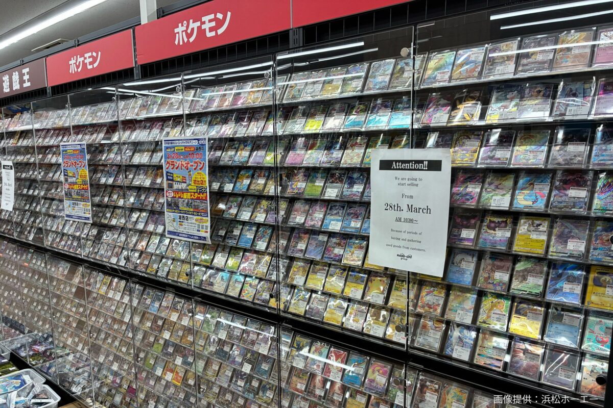 ハードオフ湖西店