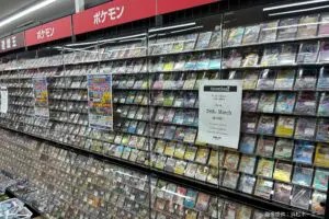 sirabee20250328hardoff6